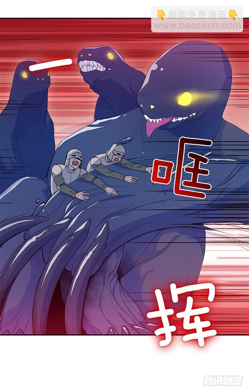 65.神之蔑视-第67话