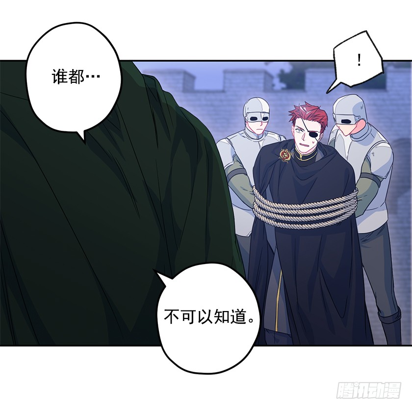 65.神之蔑视-第67话