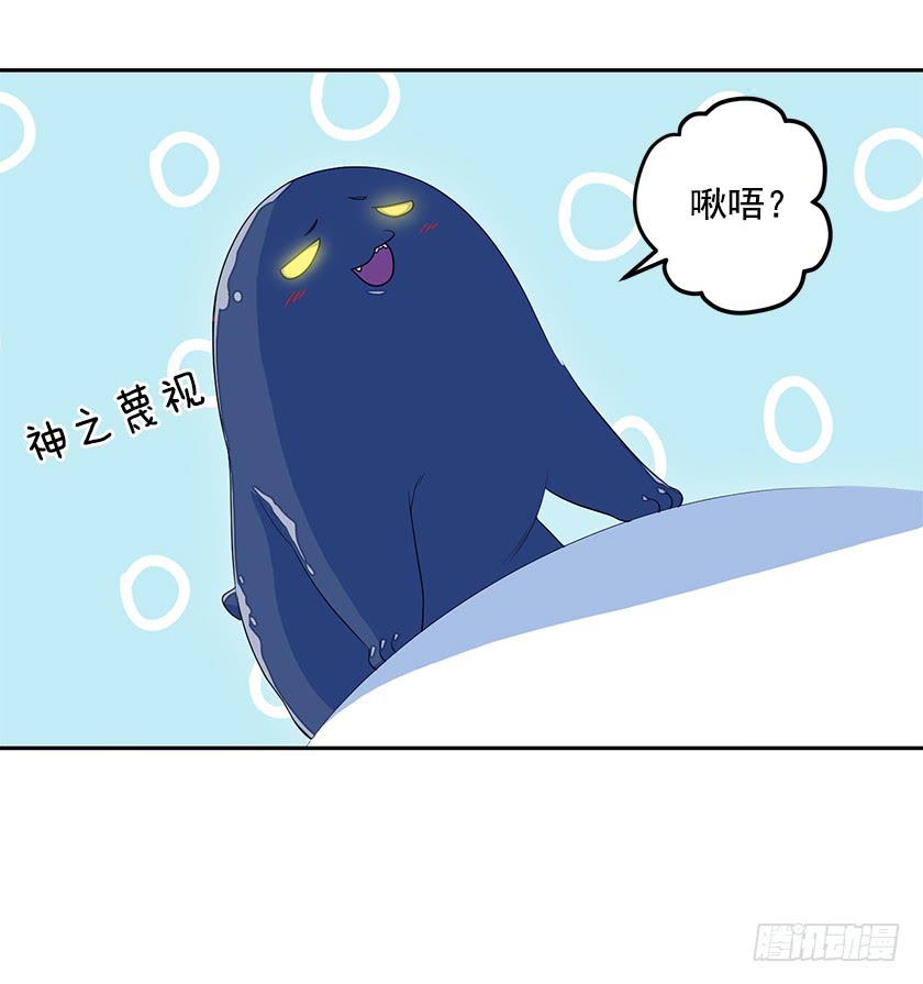 65.神之蔑视-第67话