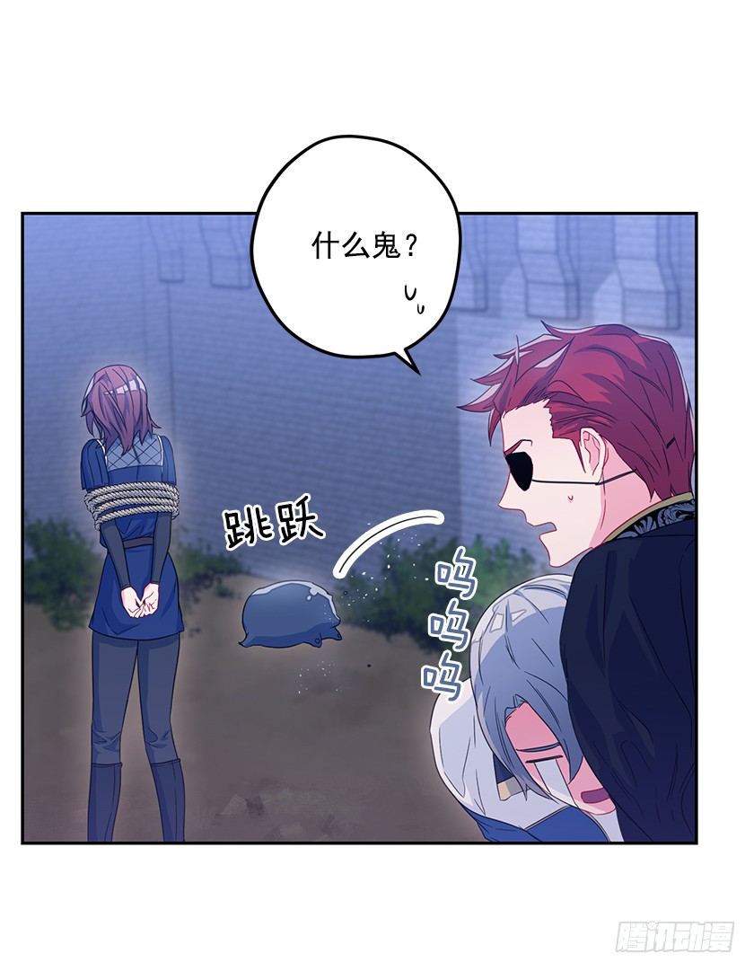 65.神之蔑视-第67话