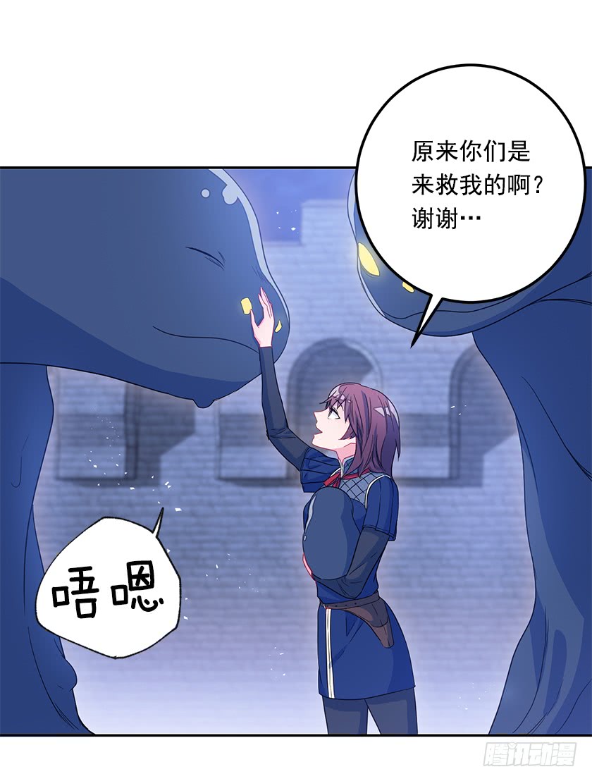 65.神之蔑视-第67话
