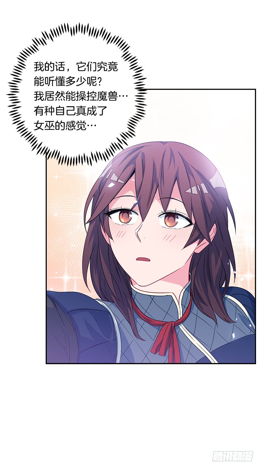 65.神之蔑视-第67话