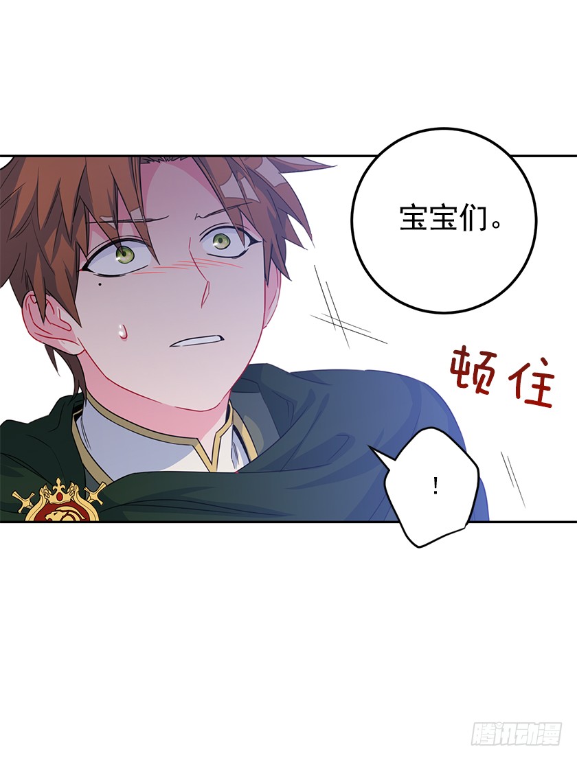 65.神之蔑视-第67话