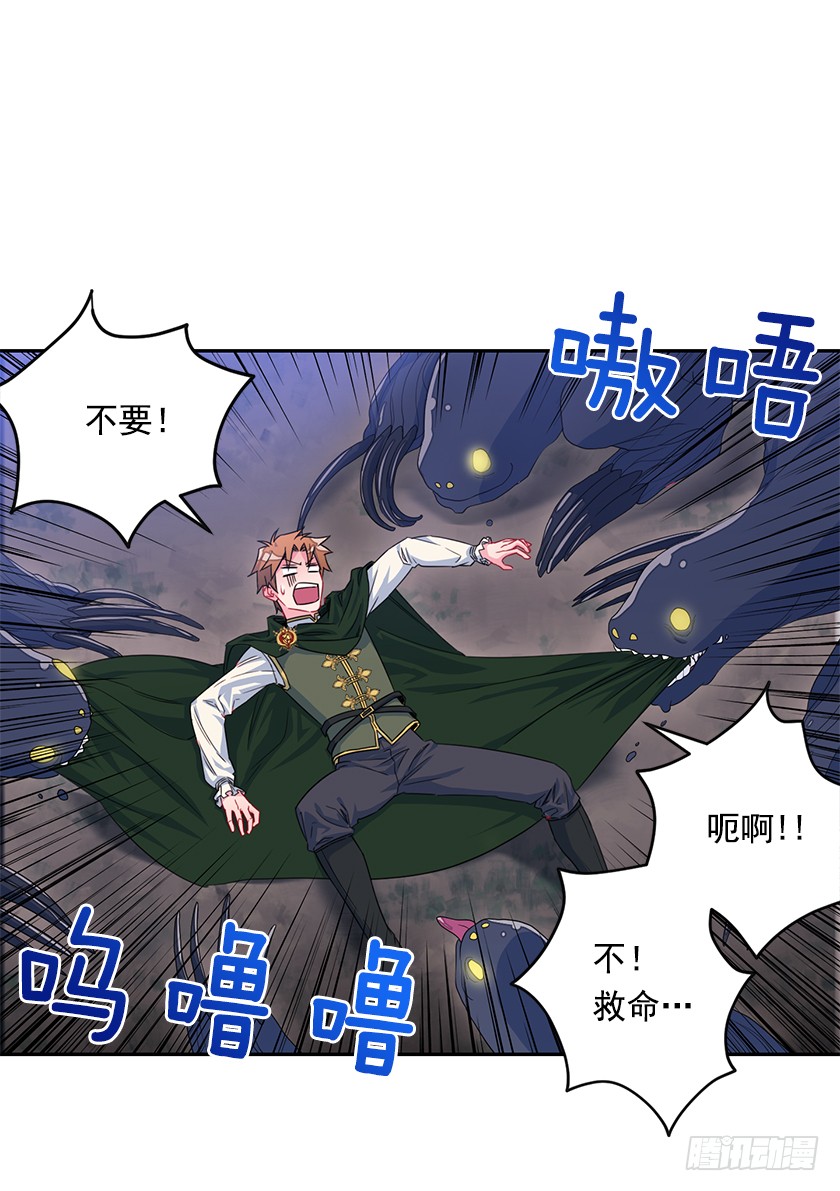 65.神之蔑视-第67话