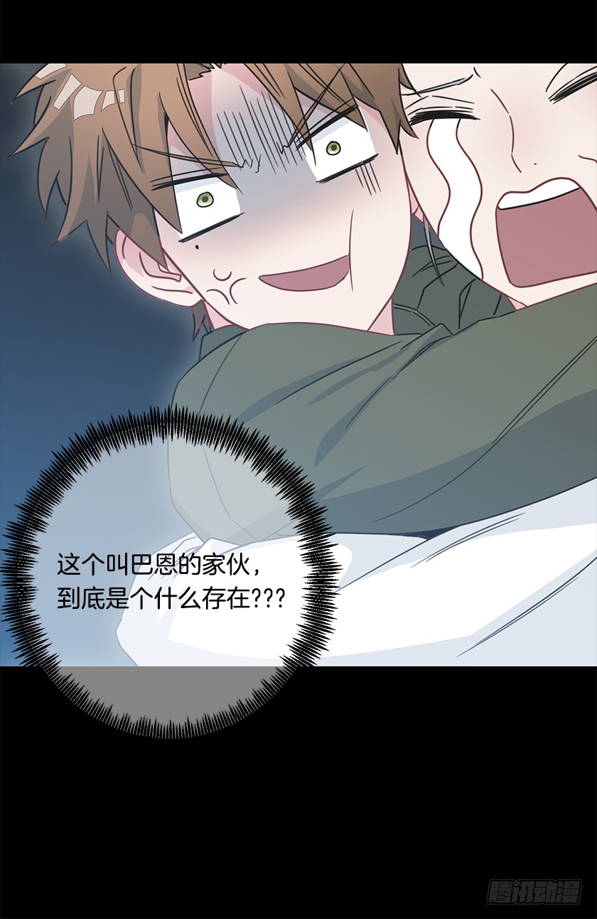67.这到底是哪里-第69话