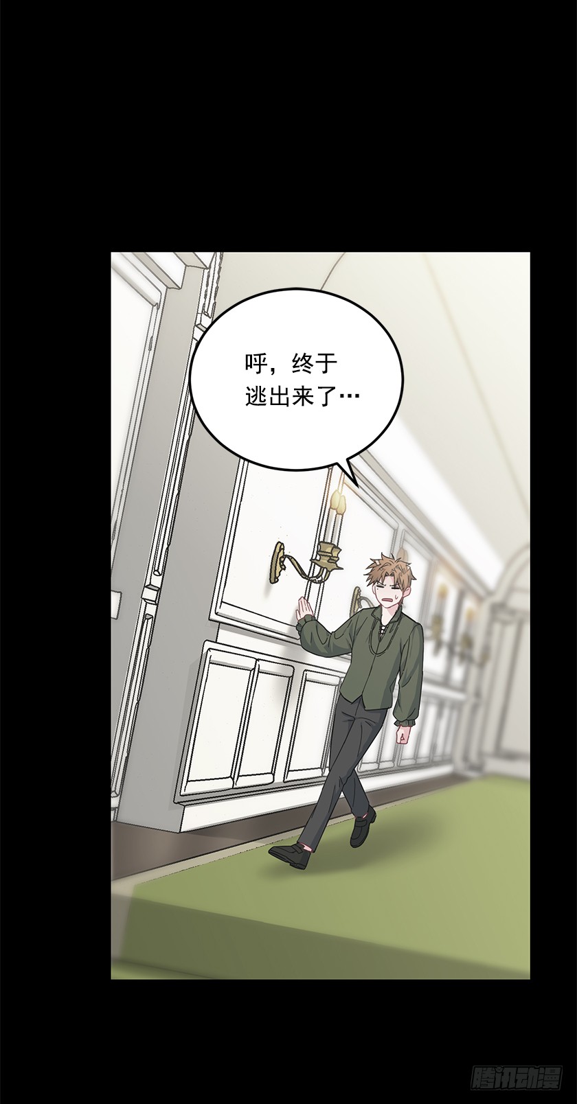 67.这到底是哪里-第69话