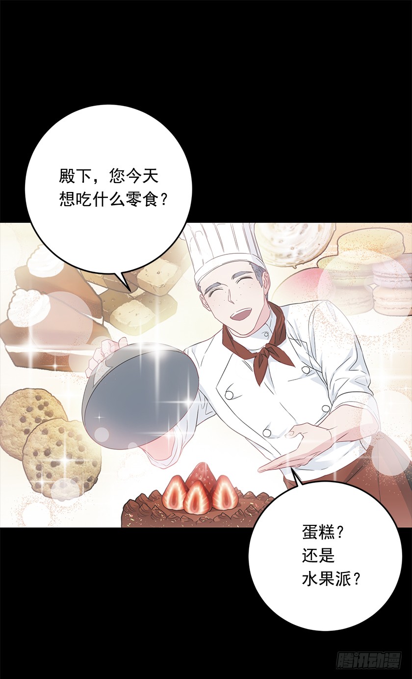 67.这到底是哪里-第69话