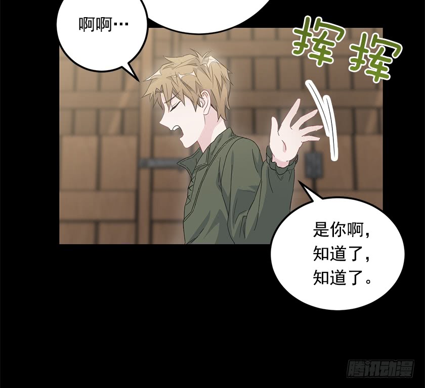 67.这到底是哪里-第69话