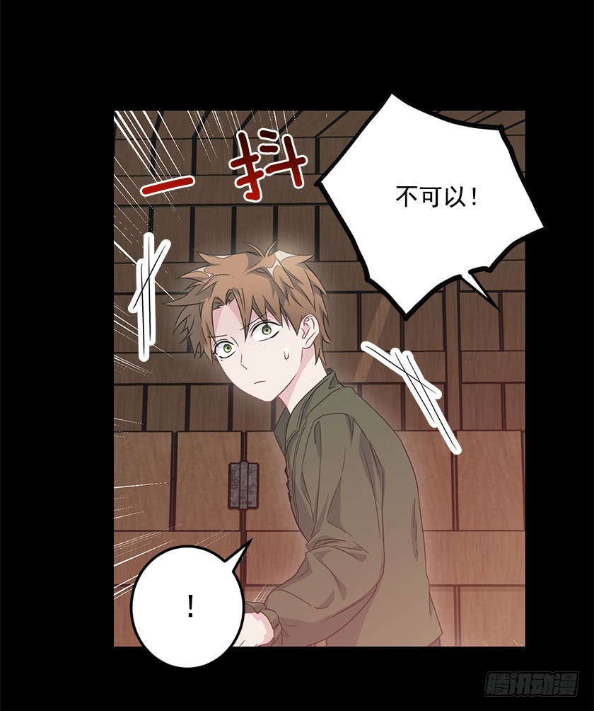 67.这到底是哪里-第69话