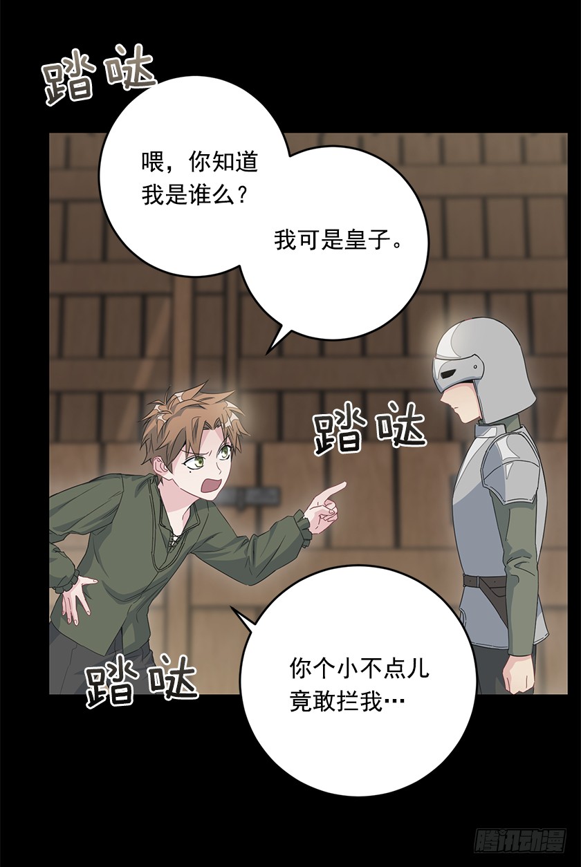 67.这到底是哪里-第69话