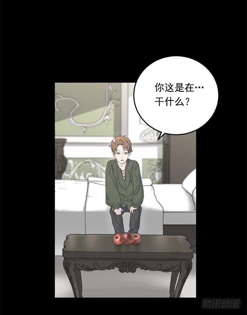 67.这到底是哪里-第69话