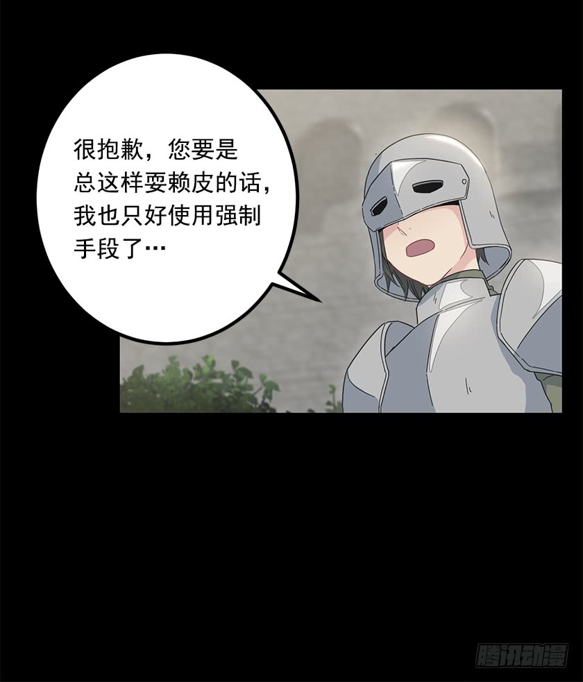 67.这到底是哪里-第69话