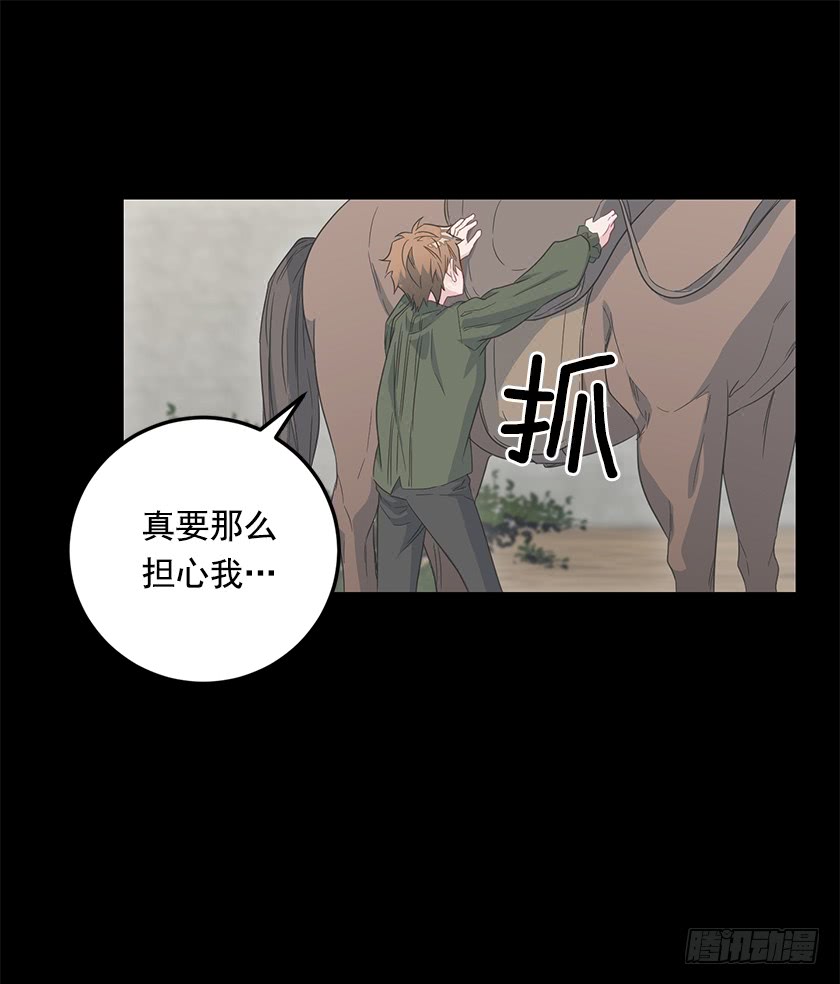 67.这到底是哪里-第69话