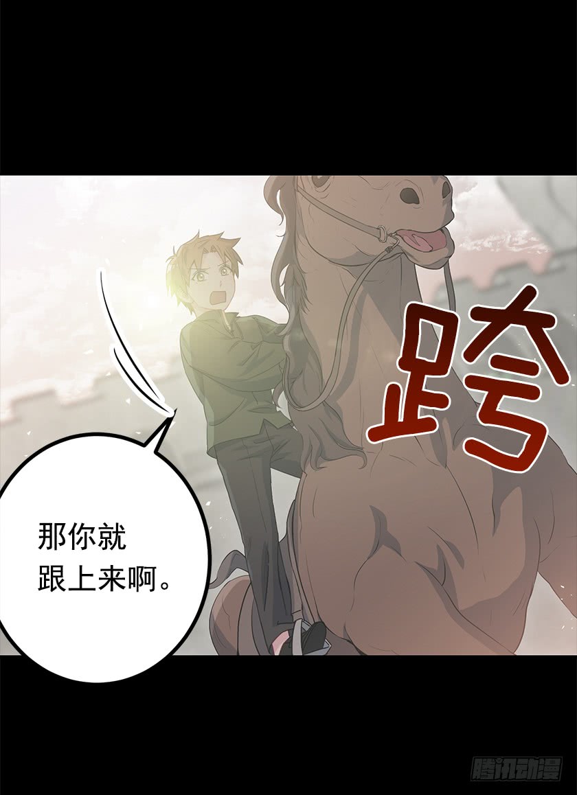 67.这到底是哪里-第69话