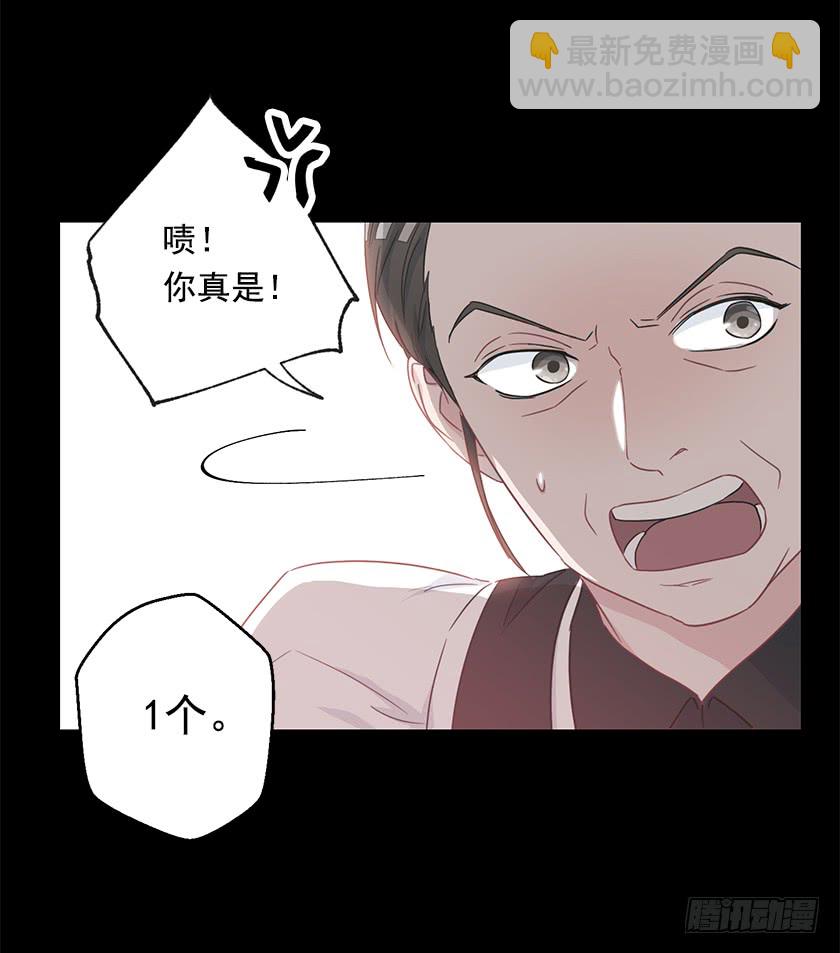 67.这到底是哪里-第69话