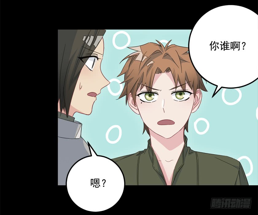 69.来，打个赌吧-第71话