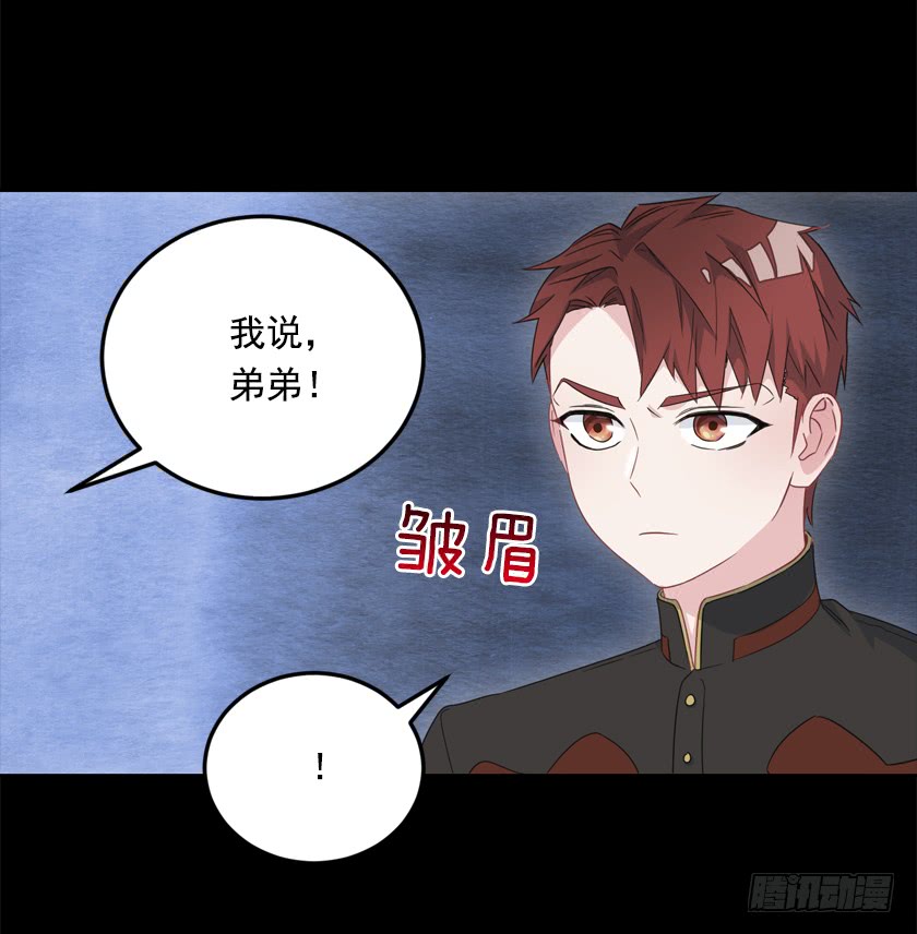 69.来，打个赌吧-第71话