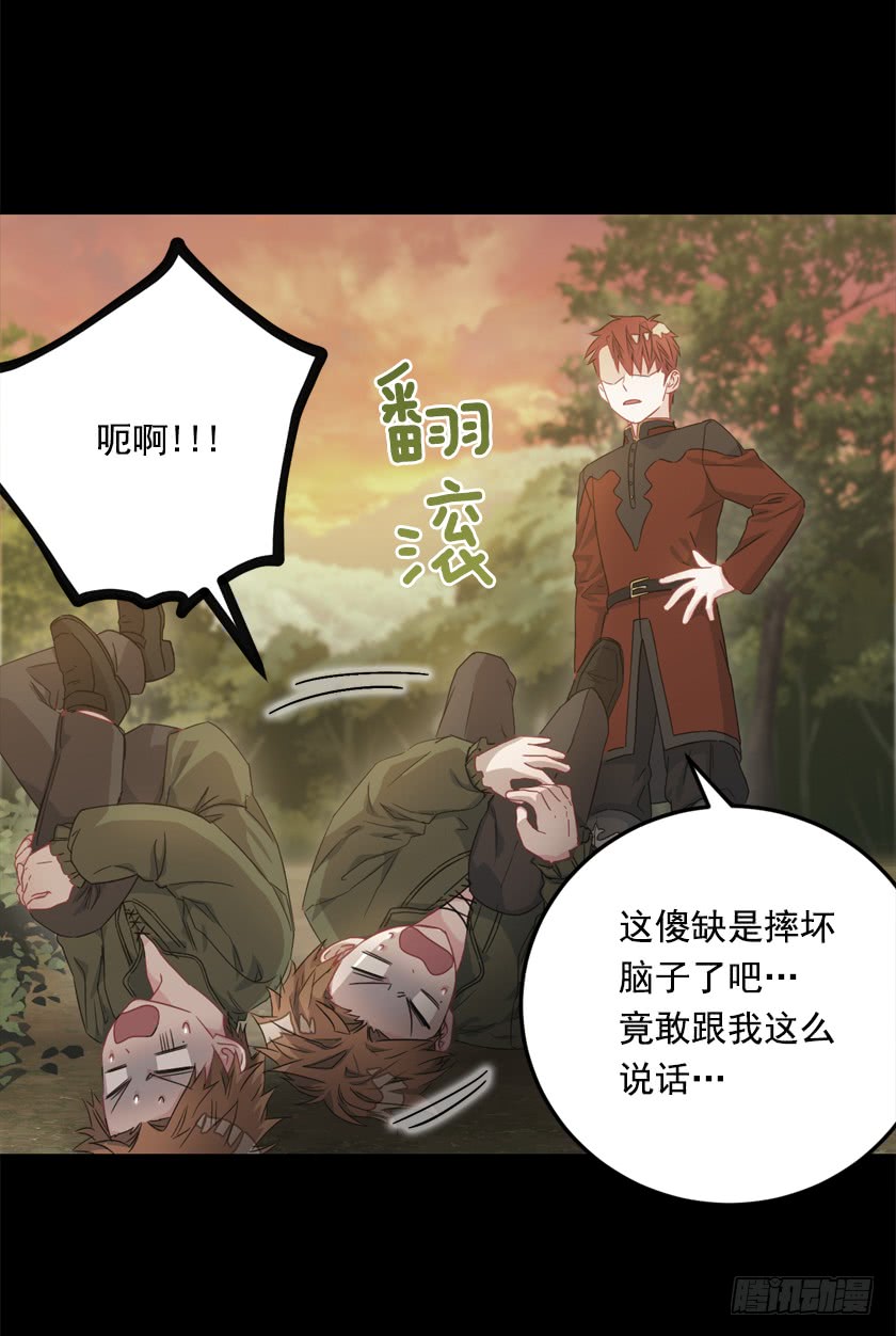 69.来，打个赌吧-第71话