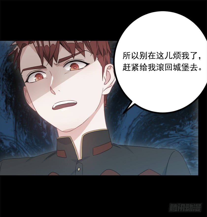 69.来，打个赌吧-第71话