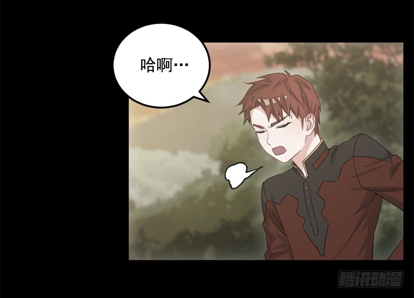 69.来，打个赌吧-第71话
