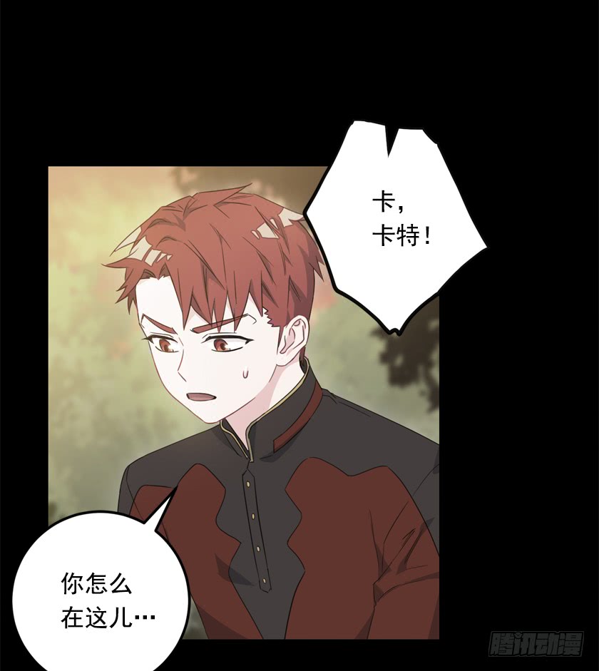 69.来，打个赌吧-第71话