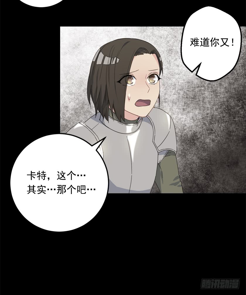69.来，打个赌吧-第71话