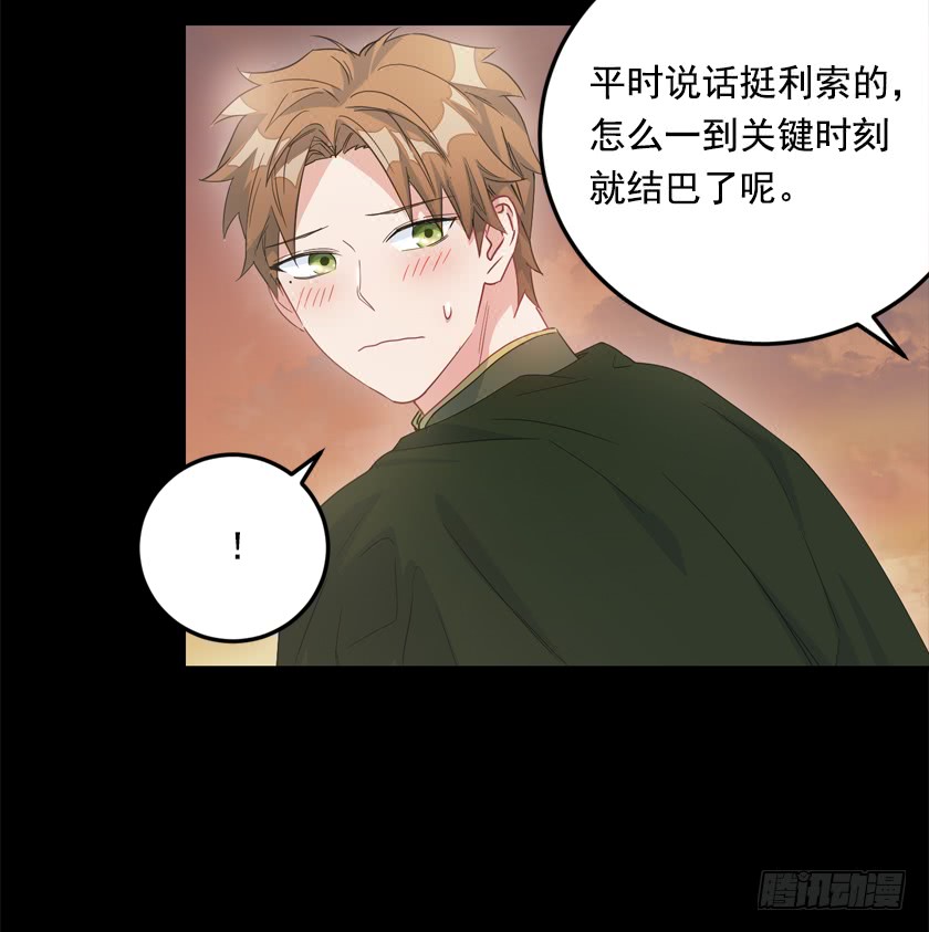 71.咱们聊聊吧-第73话
