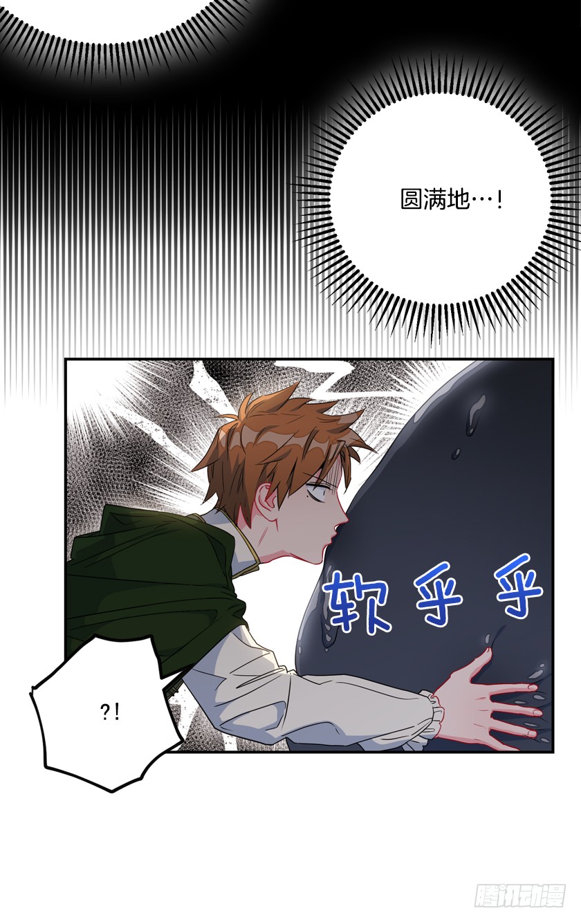 71.咱们聊聊吧-第73话