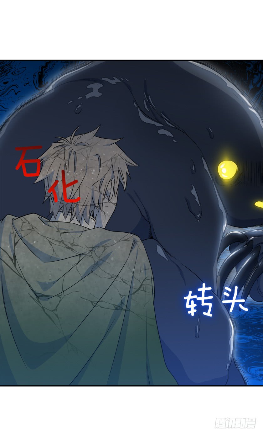 71.咱们聊聊吧-第73话