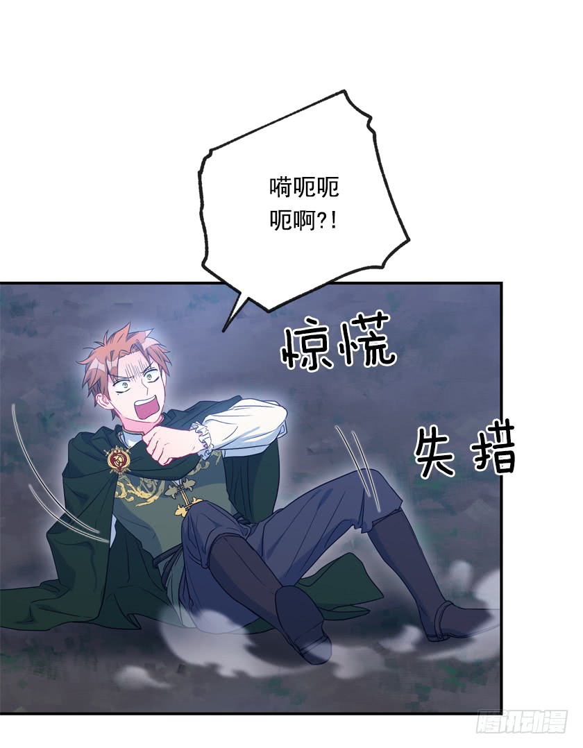 71.咱们聊聊吧-第73话