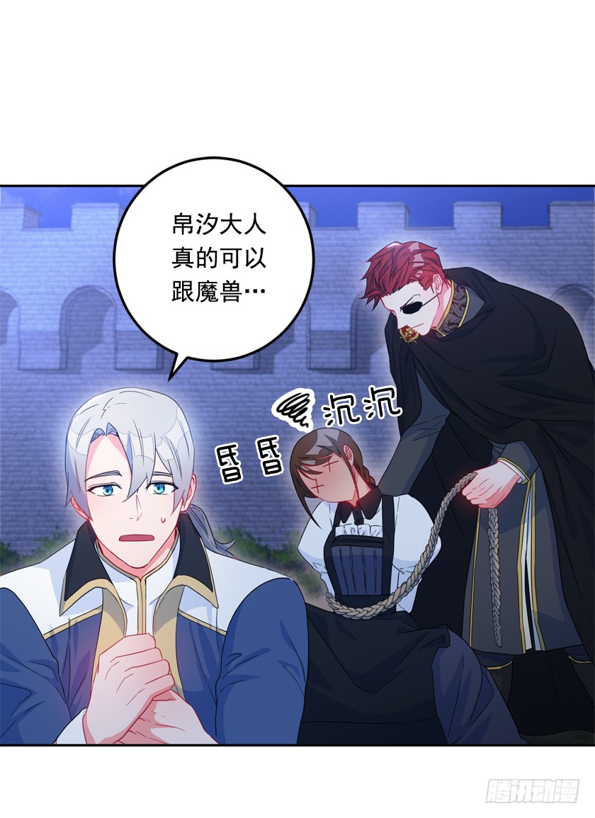 71.咱们聊聊吧-第73话