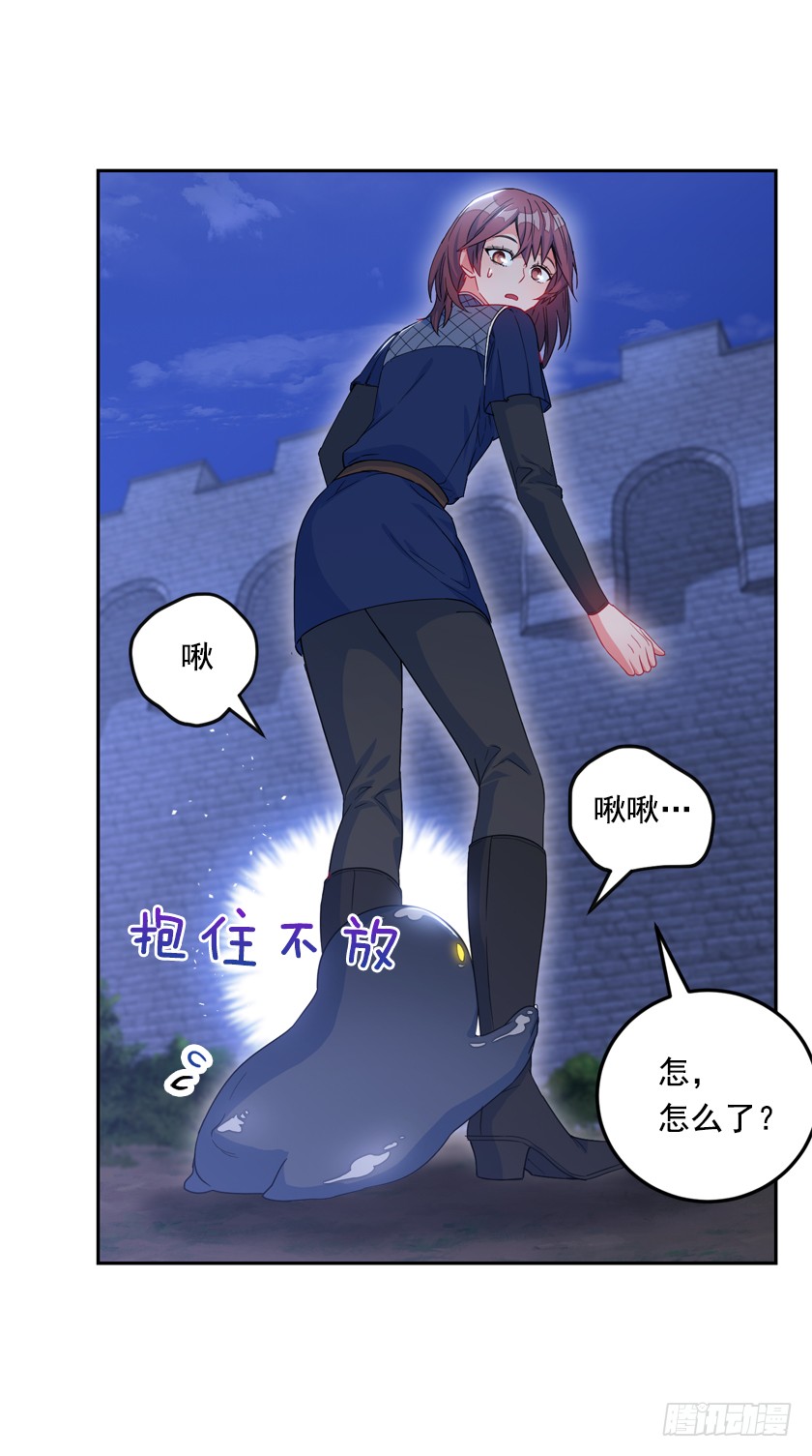 71.咱们聊聊吧-第73话