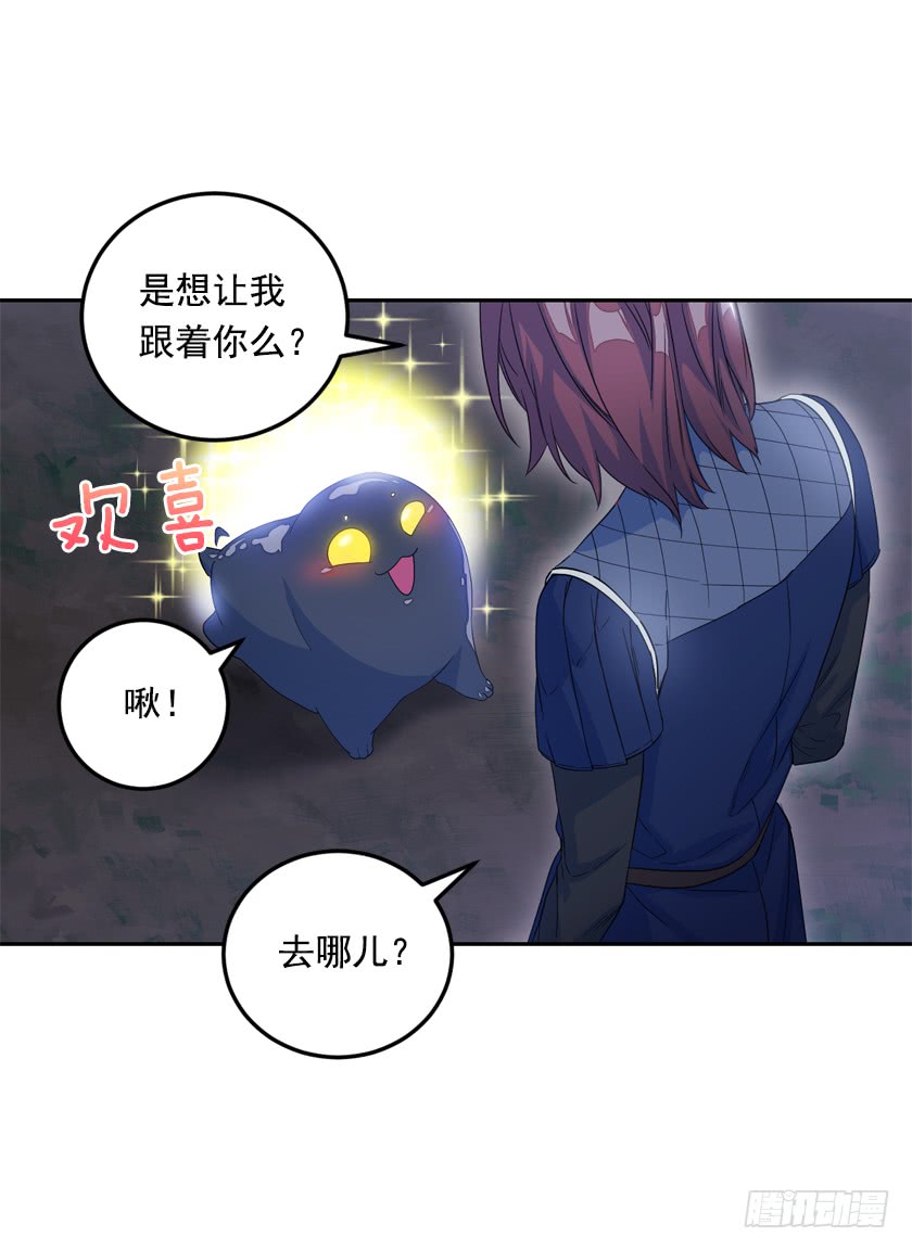 71.咱们聊聊吧-第73话
