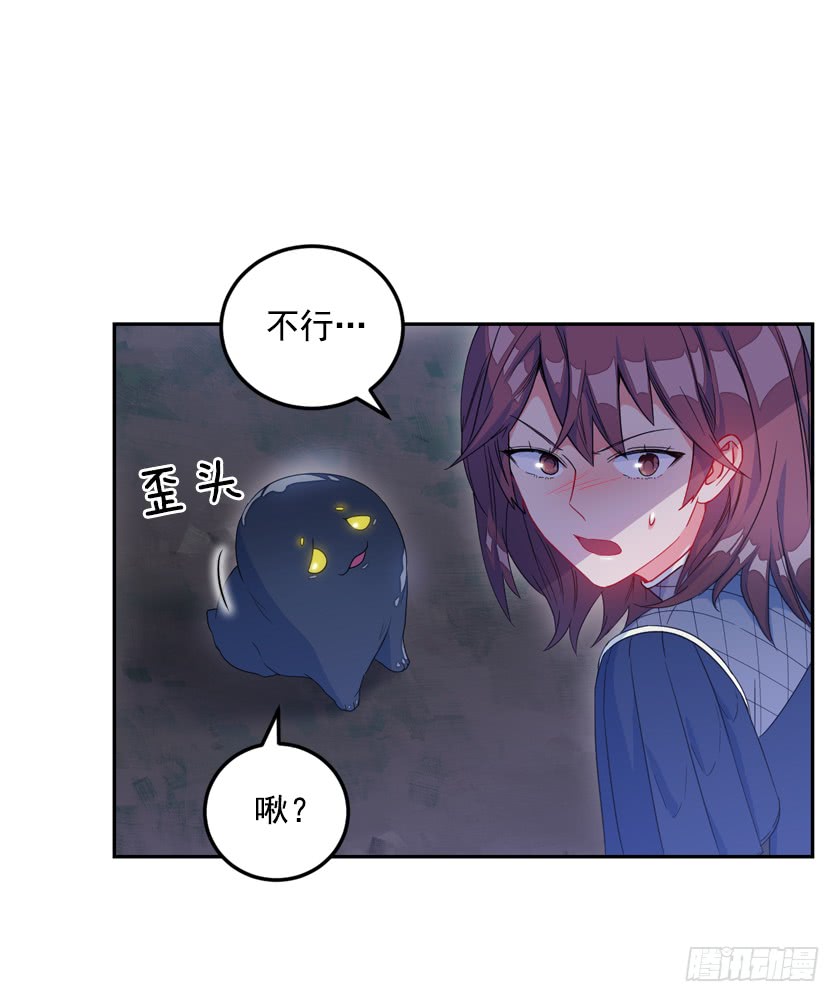71.咱们聊聊吧-第73话