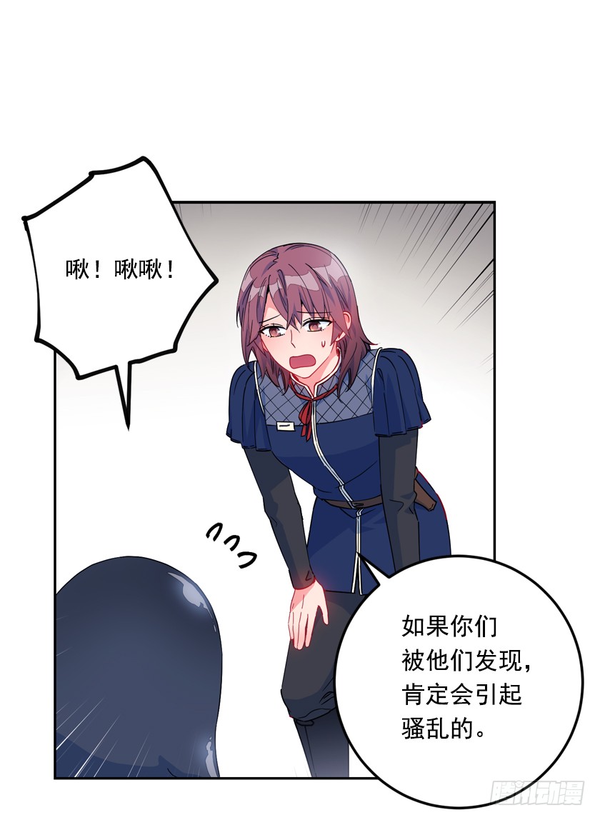 71.咱们聊聊吧-第73话