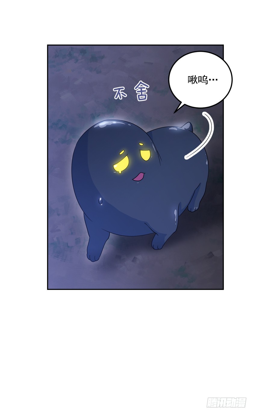 71.咱们聊聊吧-第73话