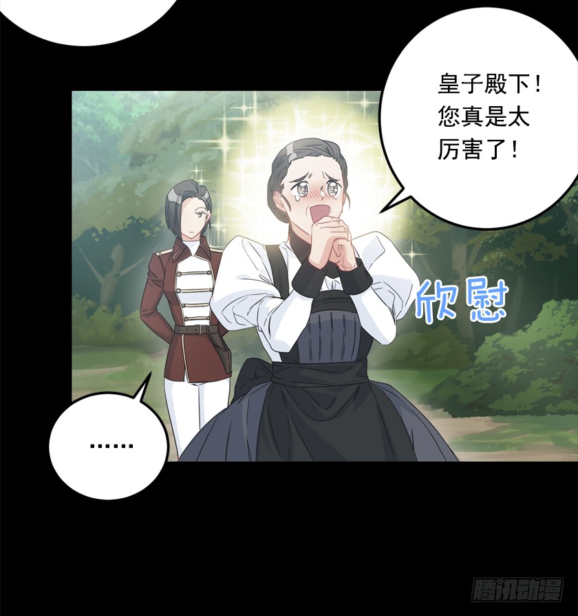 71.咱们聊聊吧-第73话
