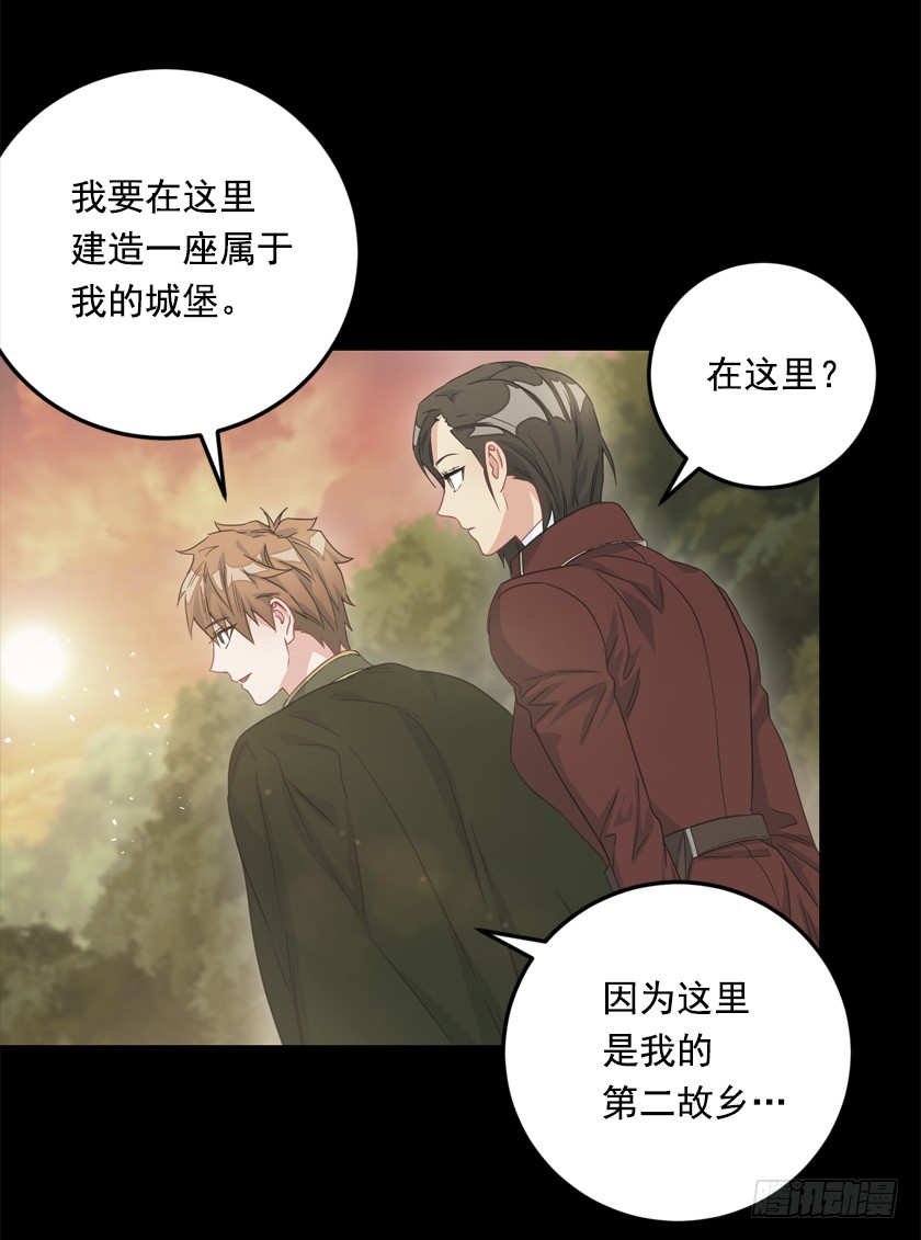71.咱们聊聊吧-第73话