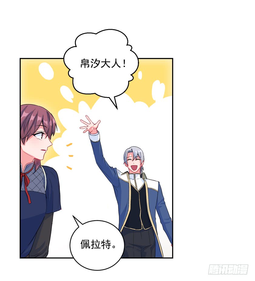 73.茶点时间-第75话
