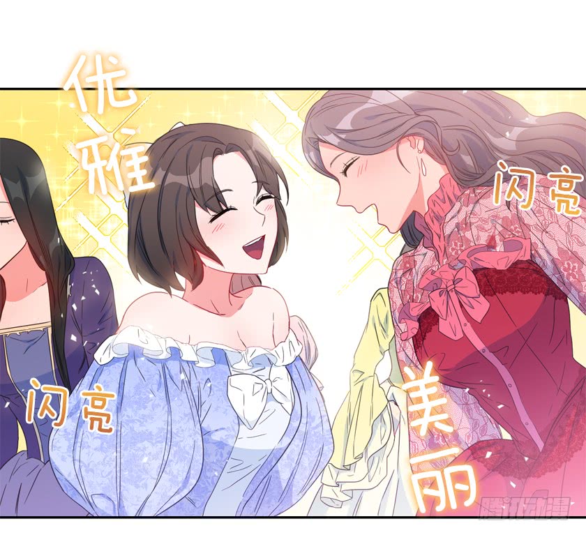 73.茶点时间-第75话