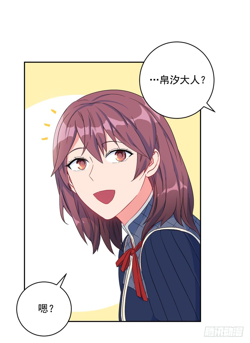 73.茶点时间-第75话
