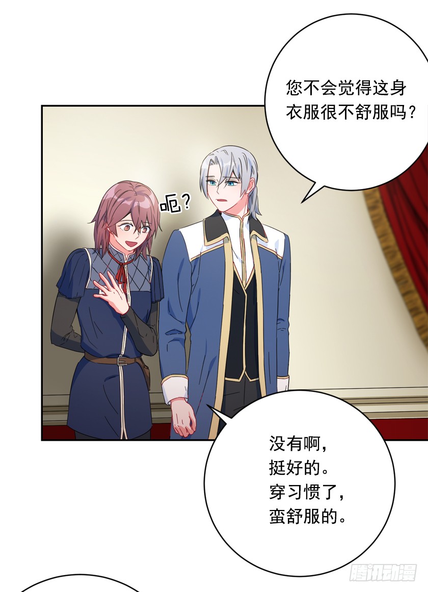 73.茶点时间-第75话