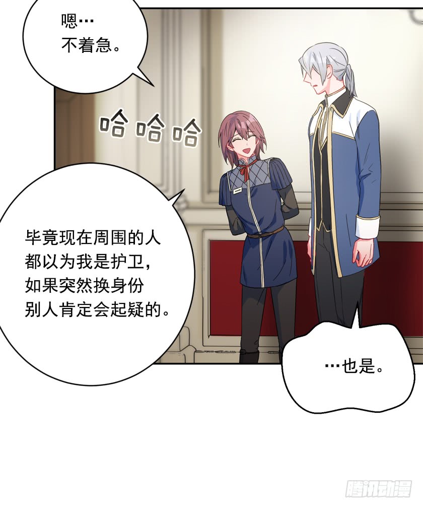 73.茶点时间-第75话