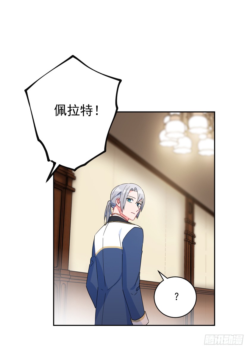 73.茶点时间-第75话