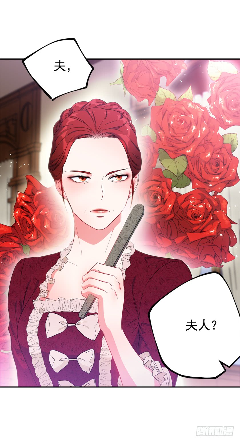 73.茶点时间-第75话