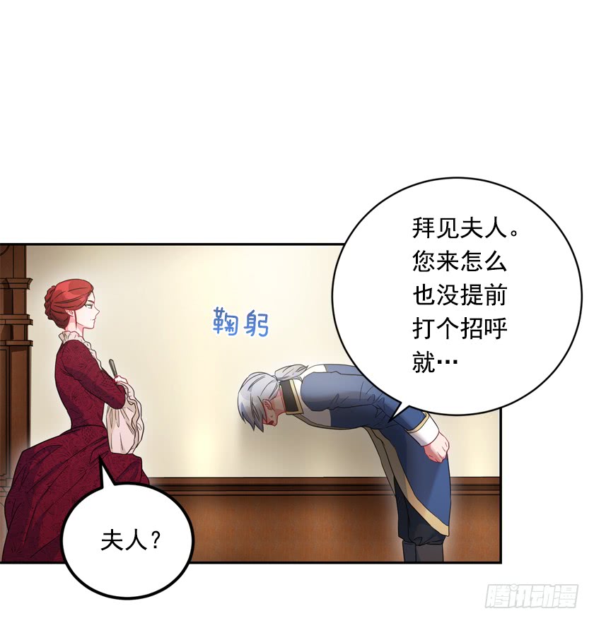 73.茶点时间-第75话