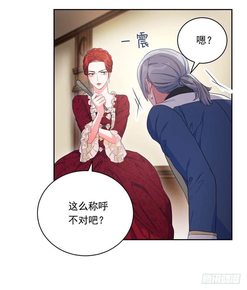 73.茶点时间-第75话