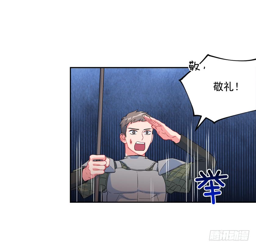 73.茶点时间-第75话