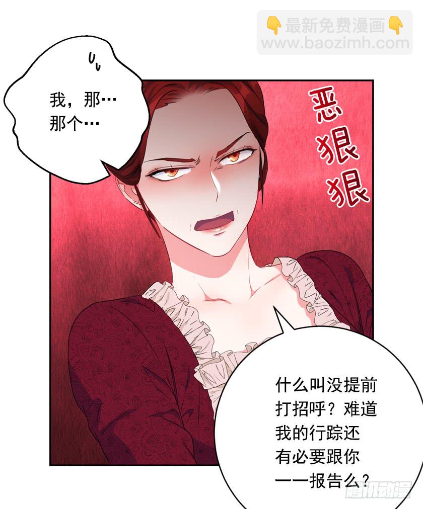73.茶点时间-第75话