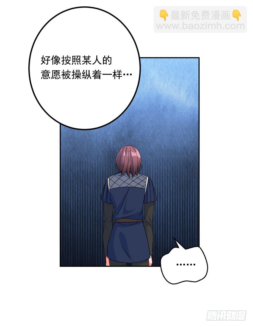 73.茶点时间-第75话